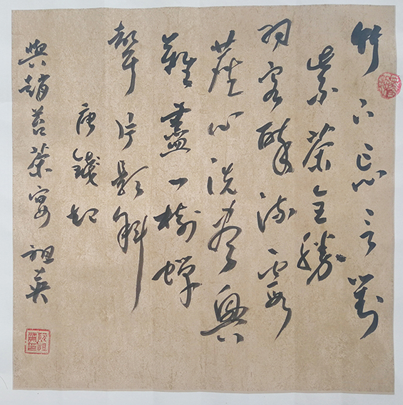 1624436949830333.jpg 阮祖英作品14.jpg