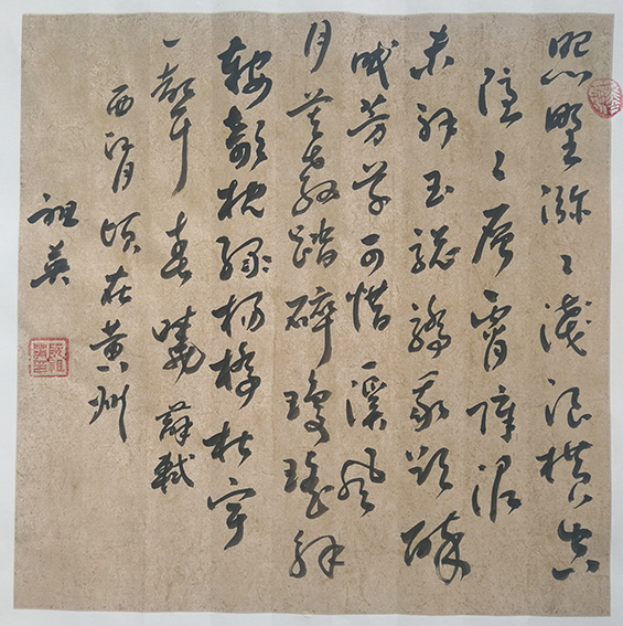 1624436960393230.jpg 阮祖英作品15.jpg