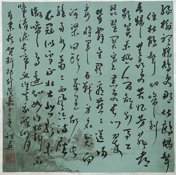 1624437005235943.jpg 阮祖英作品19.jpg