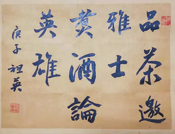 1624436875312787.jpg 阮祖英作品10.jpg