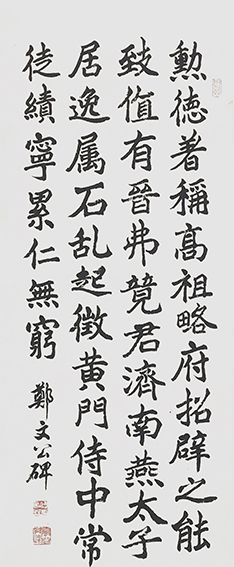 1623831467803108.jpg 周和林作品16.jpg