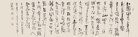 1625216719492676.jpg 汪铭录作品20《沁园春 雪》.jpg