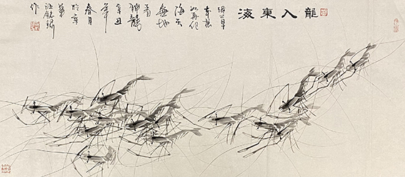 1625216553666942.jpg 汪铭录作品7《龙入东海》.jpg