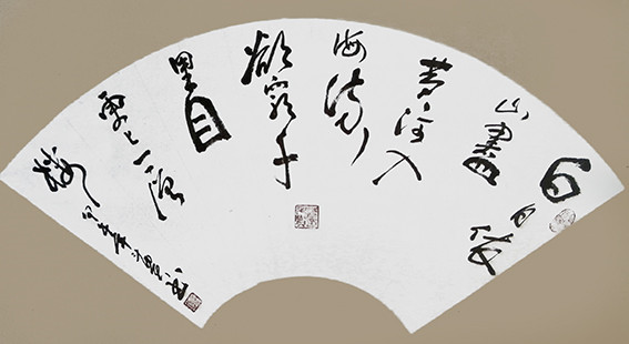 1625794775694979.jpg 蒋斗贵作品7《登鹳雀楼》.jpg