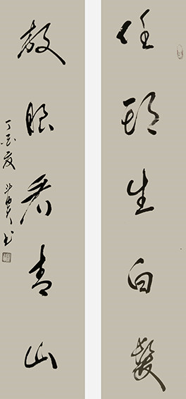 1625794821747275.jpg 蒋斗贵作品12《任头 放眼》联.jpg