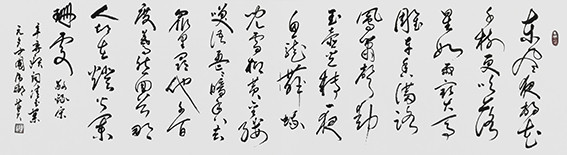 1625794791553297.jpg 蒋斗贵作品9 《青玉案 元夕》.jpg