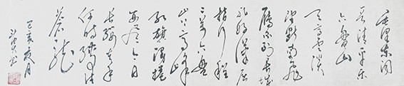 1625794801906186.jpg 蒋斗贵作品10《清平乐 六盘山》.jpg