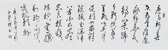1625794811736046.jpg 蒋斗贵作品11 自撰诗《抗击疫情》.jpg