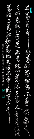1630323214484348.jpg 《道德经》名句 规格:四尺对开创作于戊戌年.jpg