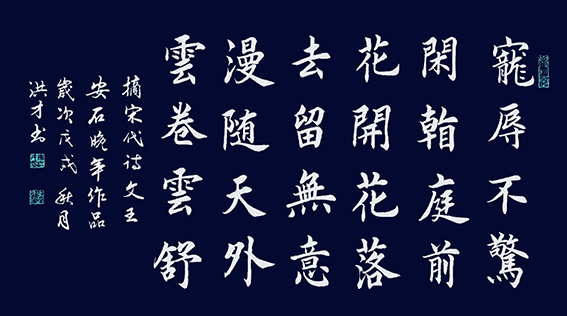 1630323274269522.jpg 陈继儒《小窗幽记》.jpg