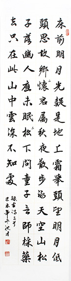 1630323316175610.jpg 马洪才古诗三首.jpg