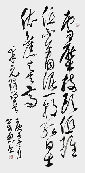 1632896493206223.jpg 王万思书法作品 朱元璋诗一首《咏竹》.jpg