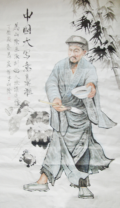 1632896186644098.jpg 徐渭 (2).jpg