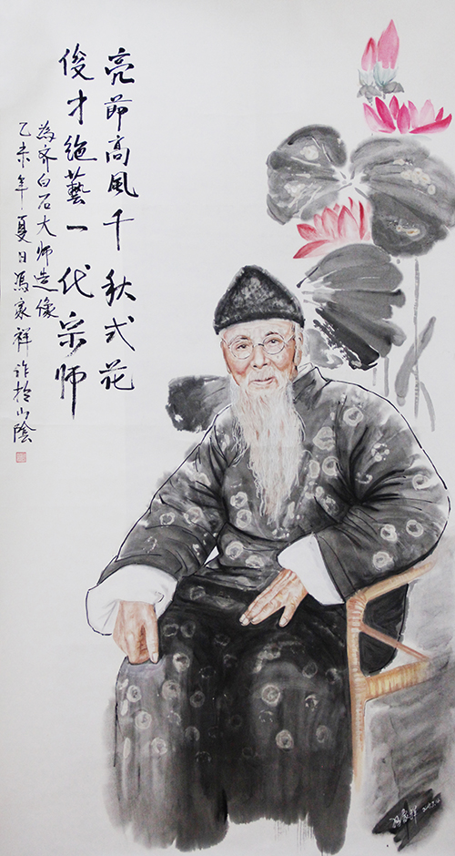 1632896113361223.jpg 齐白石2.jpg