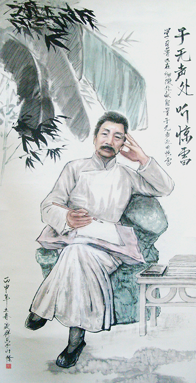 1632896077550070.jpg 鲁迅2.jpg