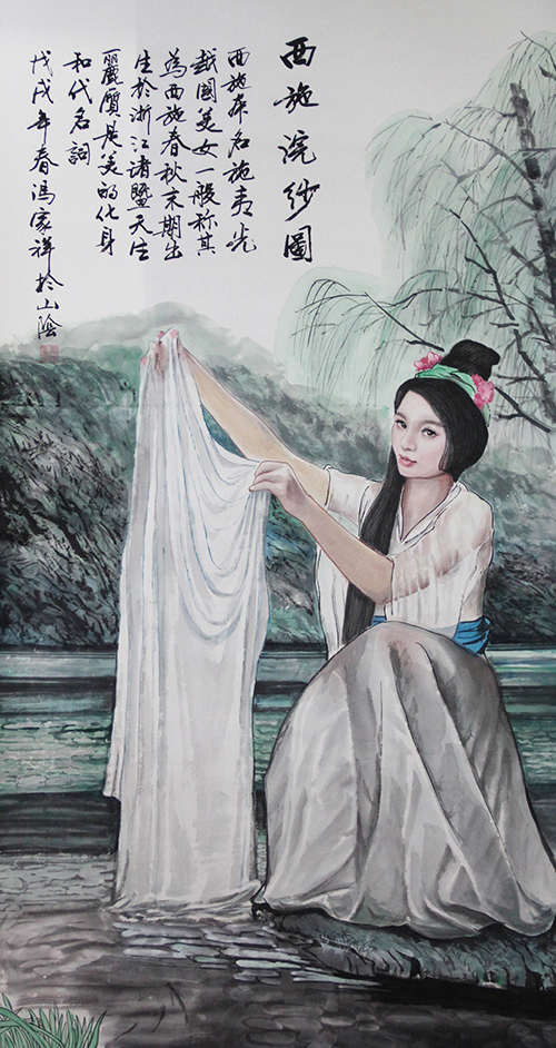1632896174861672.jpg 西施.jpg