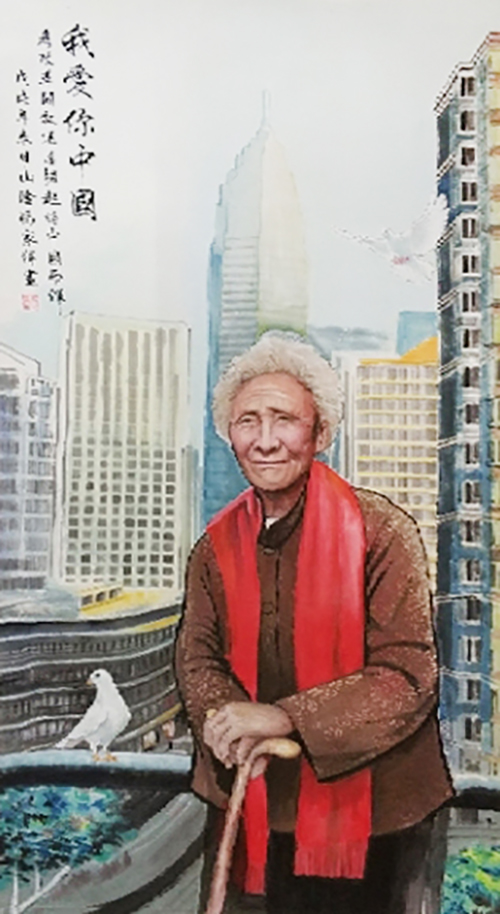 1632896163643321.jpg 我爱你中国.jpg
