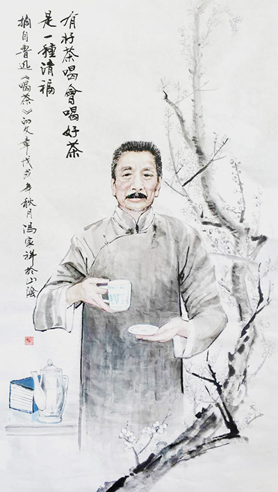 1632896067591736.jpg 魯迅.jpg