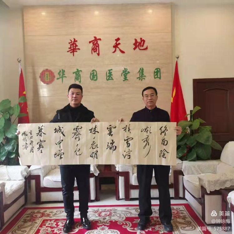 1640575972632334.jpg 微信图片_20211227113026.jpg