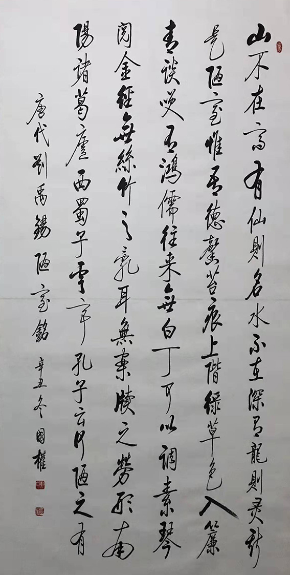 1643532708582969.jpg