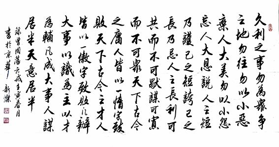 1653646798223108.jpg