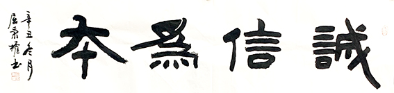 微信图片_20220603181500.jpg