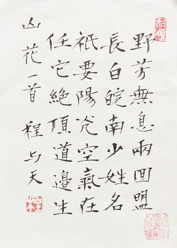 1676203770279170.jpg 微信图片_20230212192525.jpg