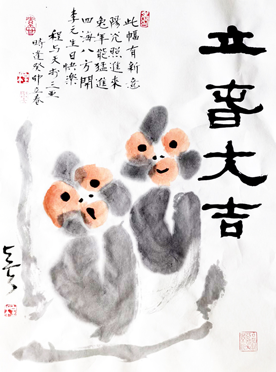 1676203785895558.jpg 微信图片_20230212192528.jpg