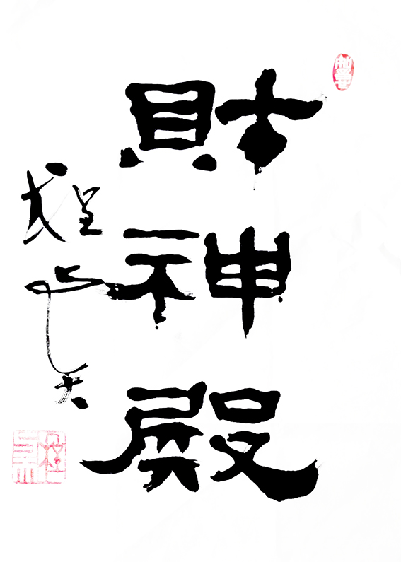 1676203900246143.jpg 微信图片_20230212192543.jpg