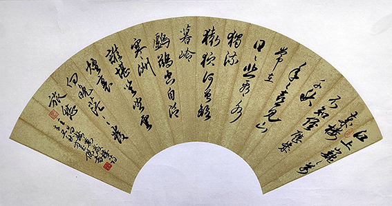 1678330332255625.jpg 草书 王昌龄万岁楼诗 66x34cm_proc.jpg