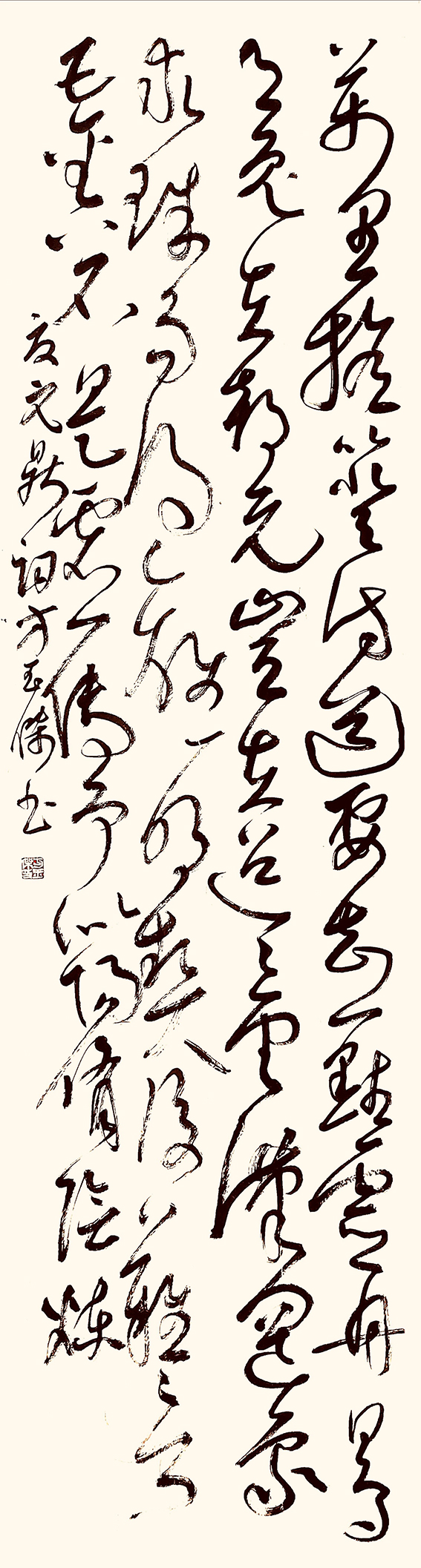1678330381208714.jpg 草书 夏元鼎词 138x34cm_proc.jpg