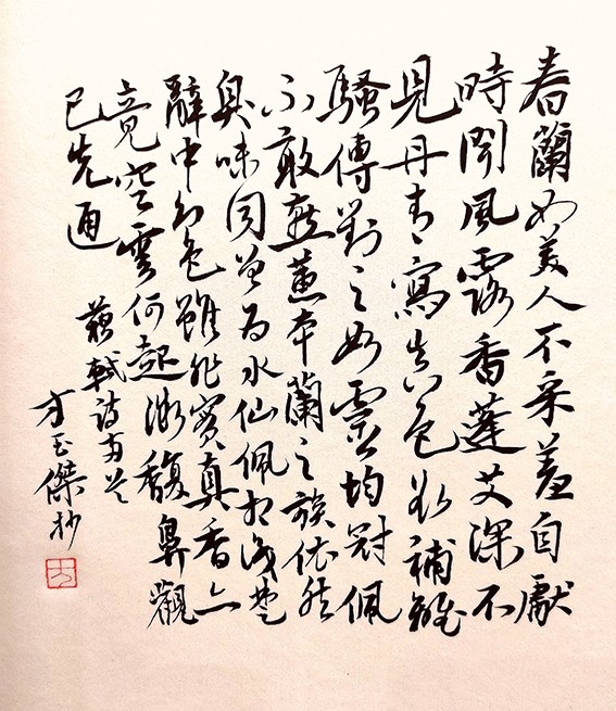 1678330523174460.jpg