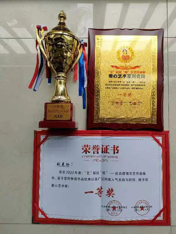 1688521314676650.jpg 微信图片_20230705094247.jpg