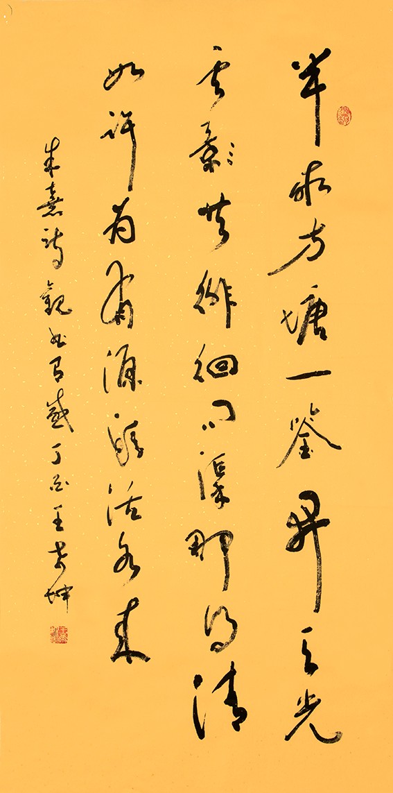 1696830563421322.jpg