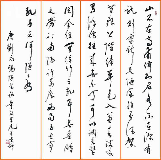 1696842761975910.jpg 微信图片_20231009130716.jpg
