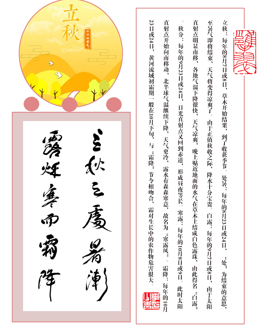 1700974189307926.jpg 微信图片_20231121102422.jpg