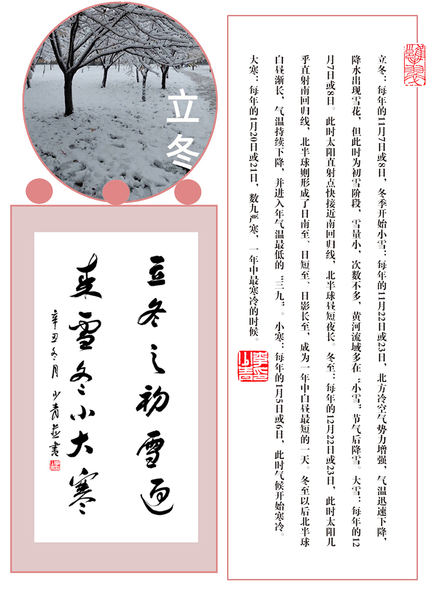 1700974199132997.jpg 微信图片_20231121102426.jpg