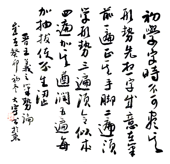 1702281325525017.jpg