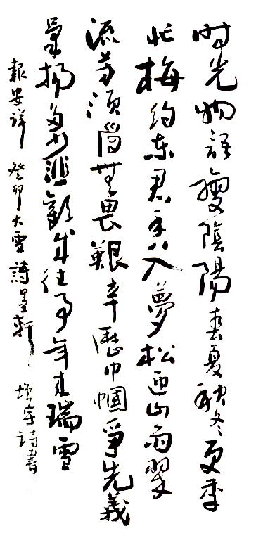1702281325608174.jpg