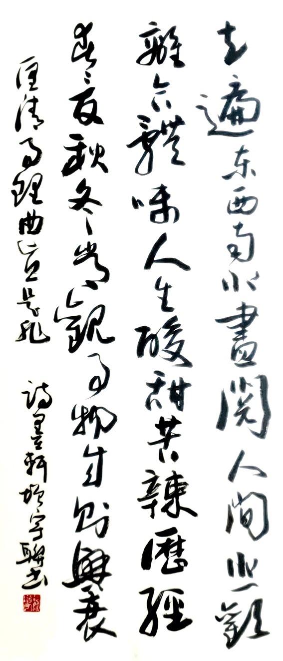 1702281327198314.jpg