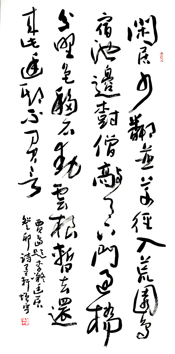 1702281327251918.jpg