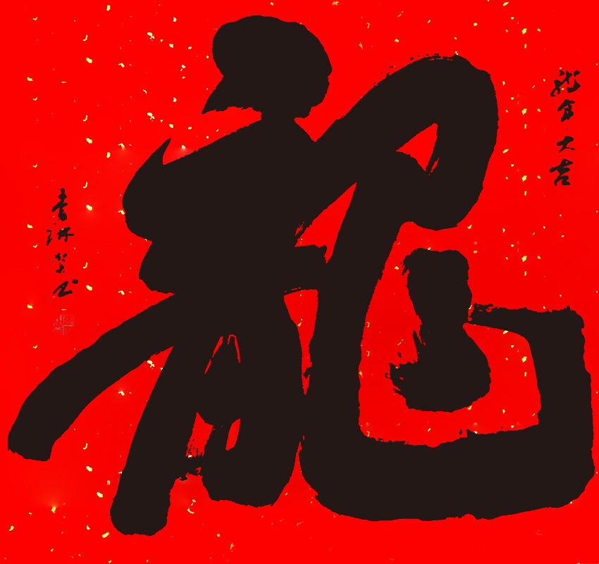 微信图片_20240210125019.jpg