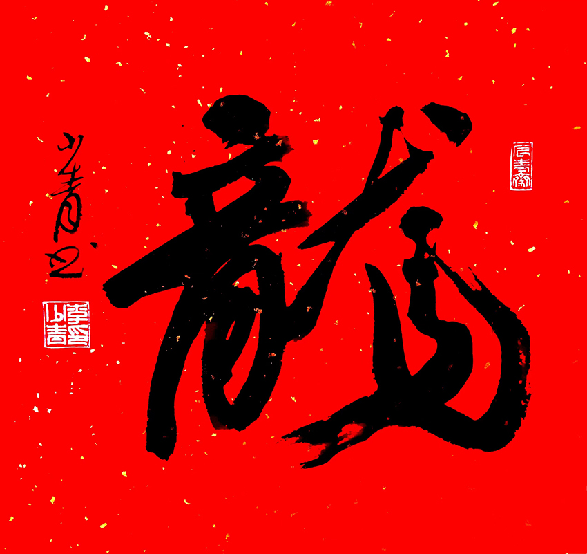 微信图片_20240210124950.jpg
