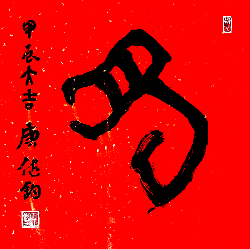 微信图片_20240210135713.jpg