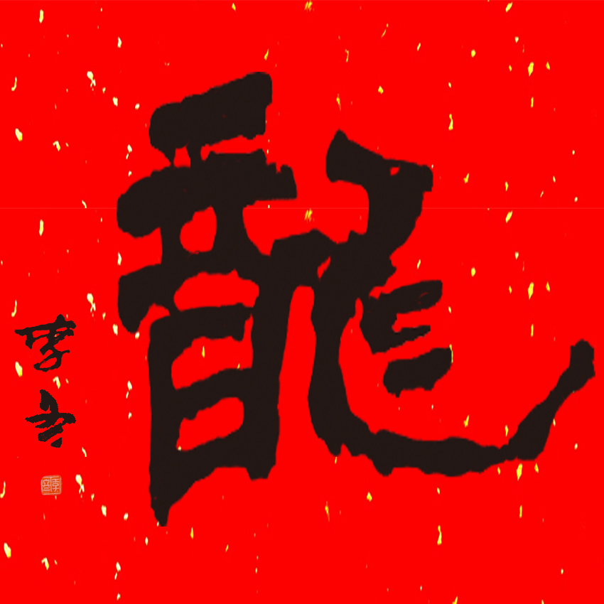 微信图片_20240210141559.jpg