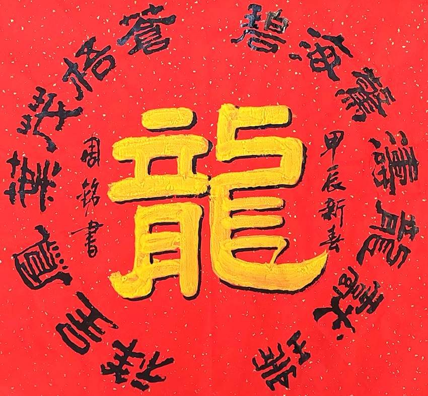 微信图片_20240210124942.jpg