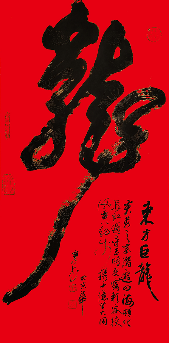 微信图片_20240210125002.jpg