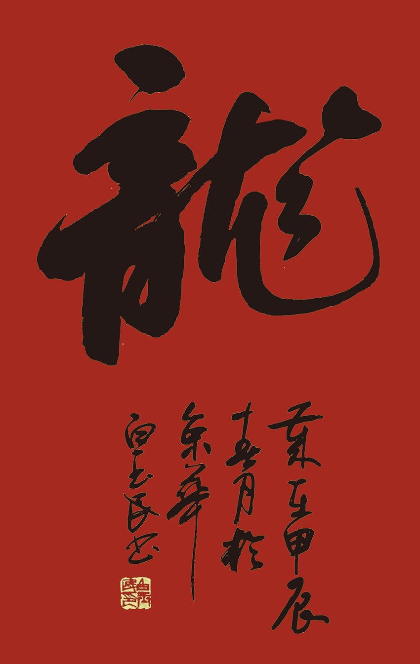 微信图片_20240210155413.jpg