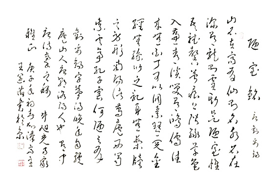 1708773702118899.jpg
