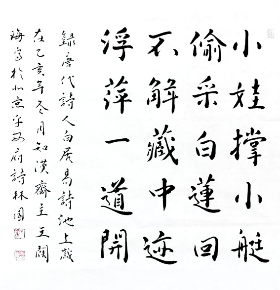 1708773703222945.jpg